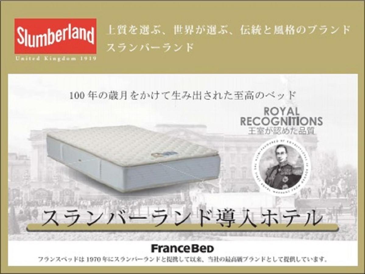 Hotel Livemax Nagoya Kanayama Ngoại thất bức ảnh