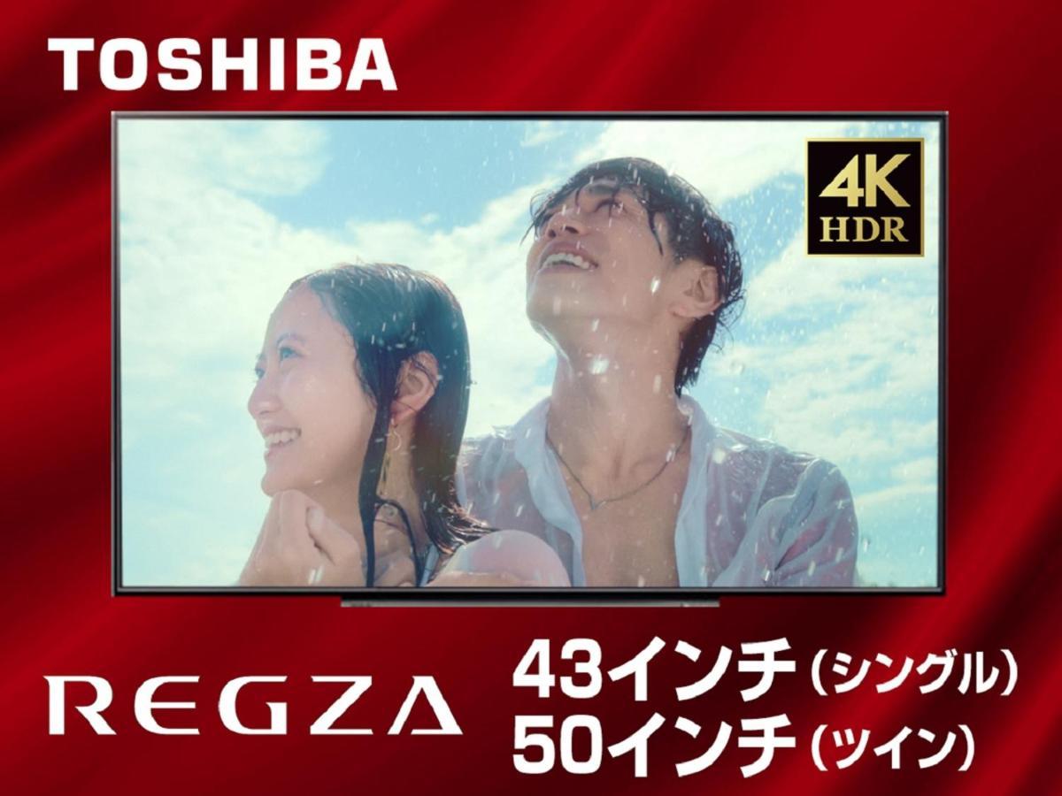 Hotel Livemax Nagoya Kanayama Ngoại thất bức ảnh